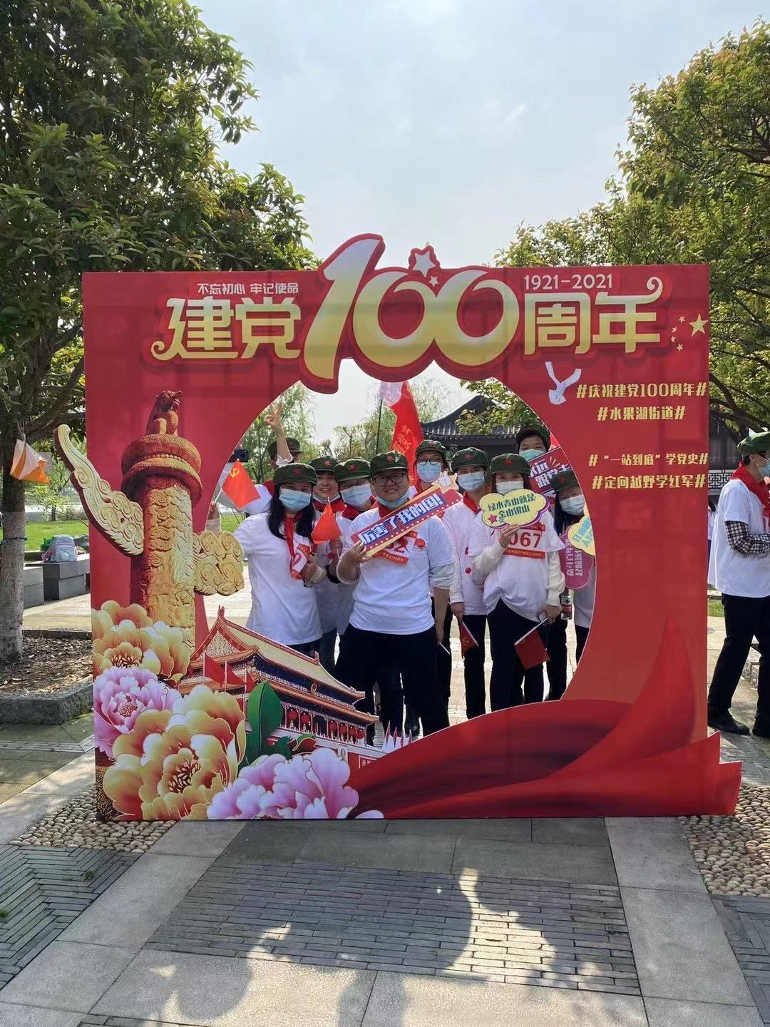 围观群众纷纷拍手叫好,为党员们点赞,并一起参与网红墙拍照,打卡.