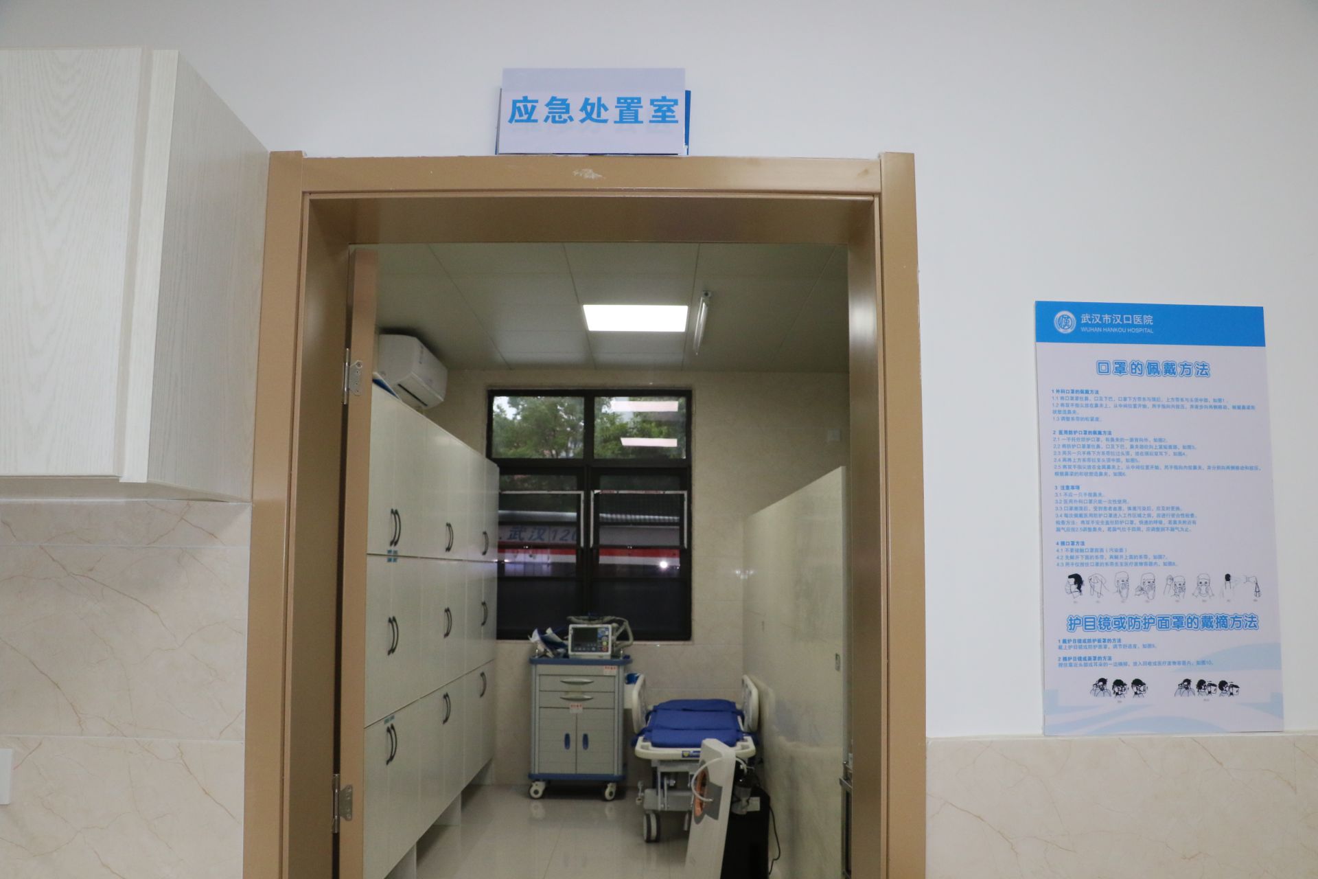 应急处置室医务部主任吕清泉提醒,对于健康状况比较好,药物控制良好的