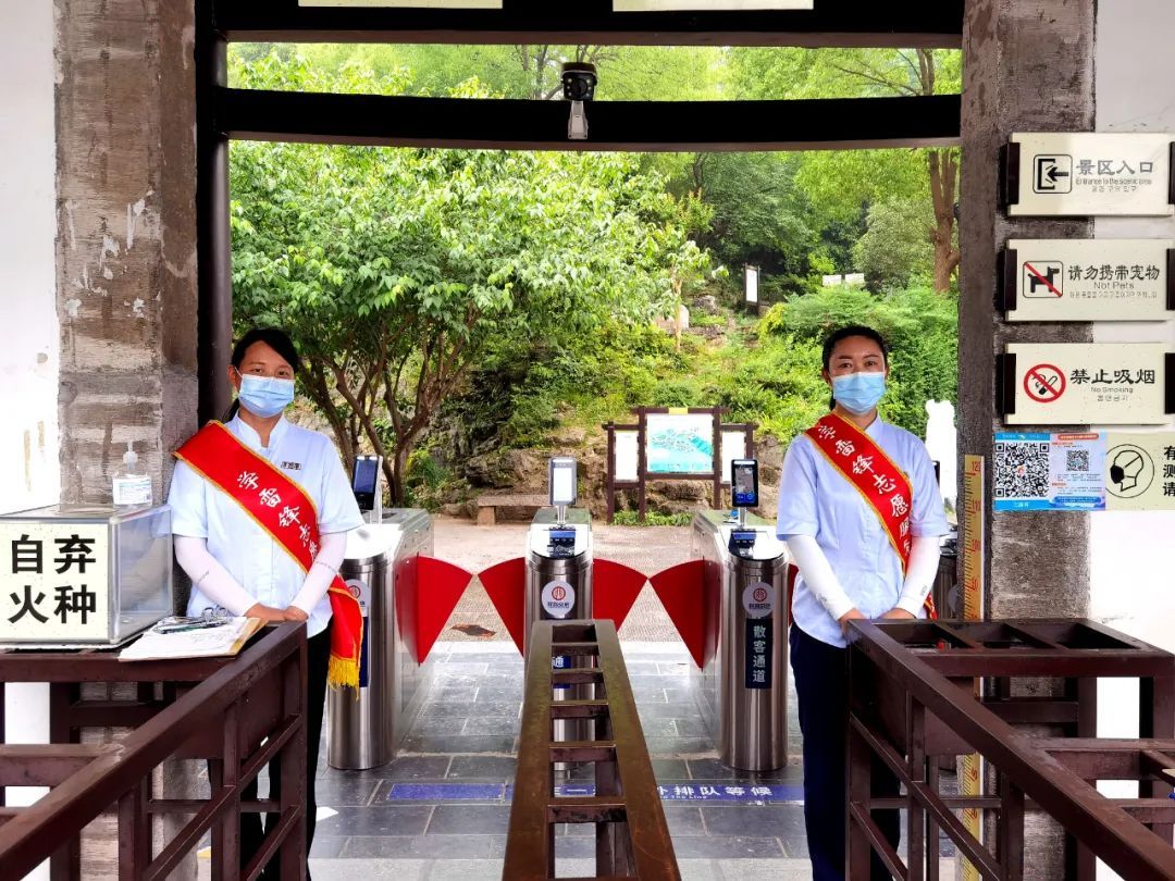 2020年与爱同行惠游湖北30家优质服务景区上篇