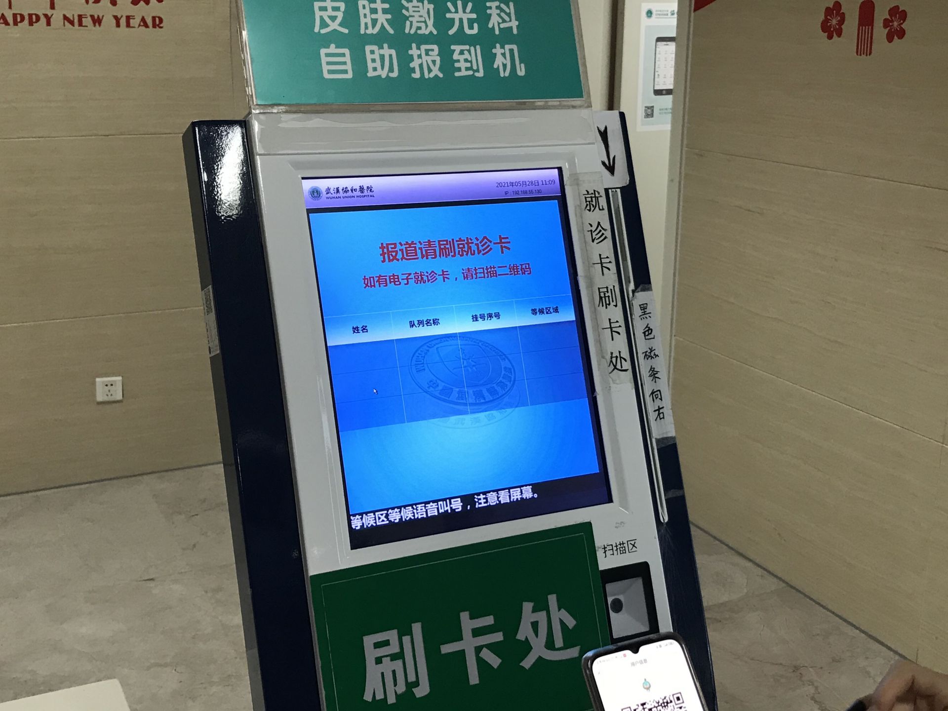 湖北ip电话机安装(网络电话机怎么安装)
