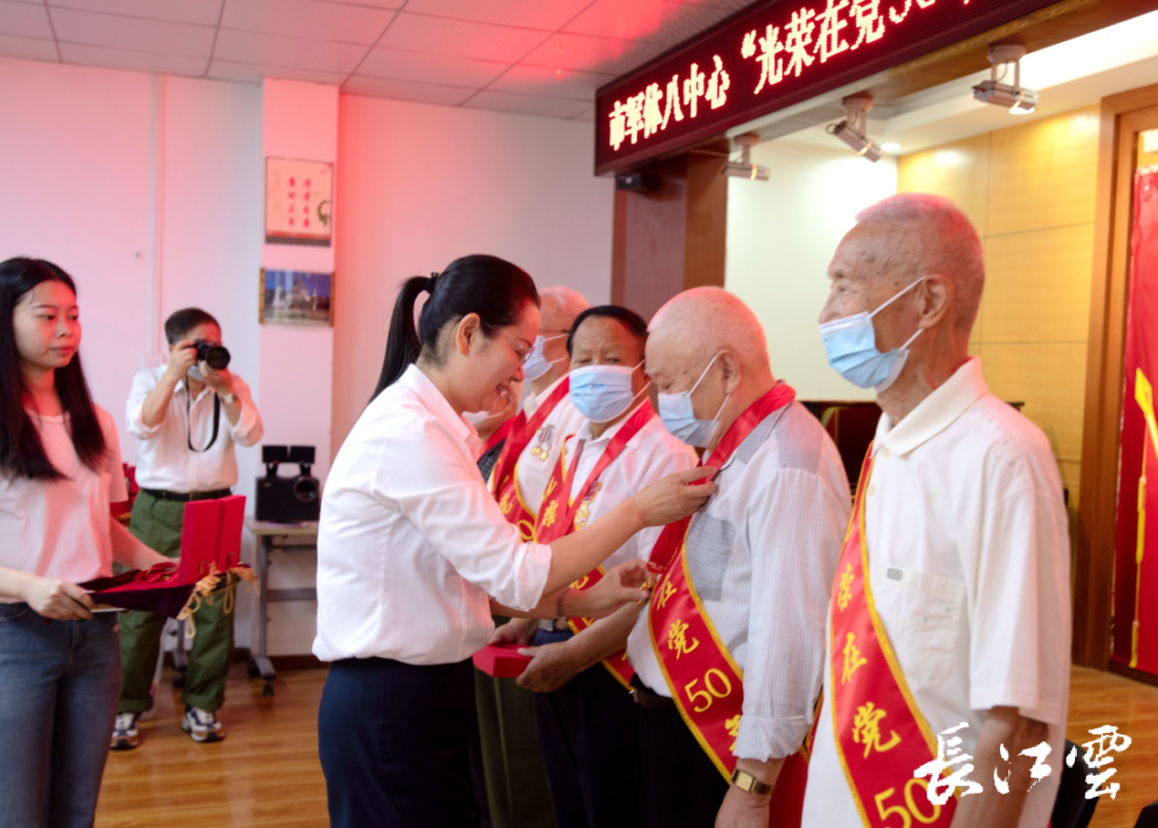 武汉军休八中心为老党员颁发"光荣在党50年"纪念章