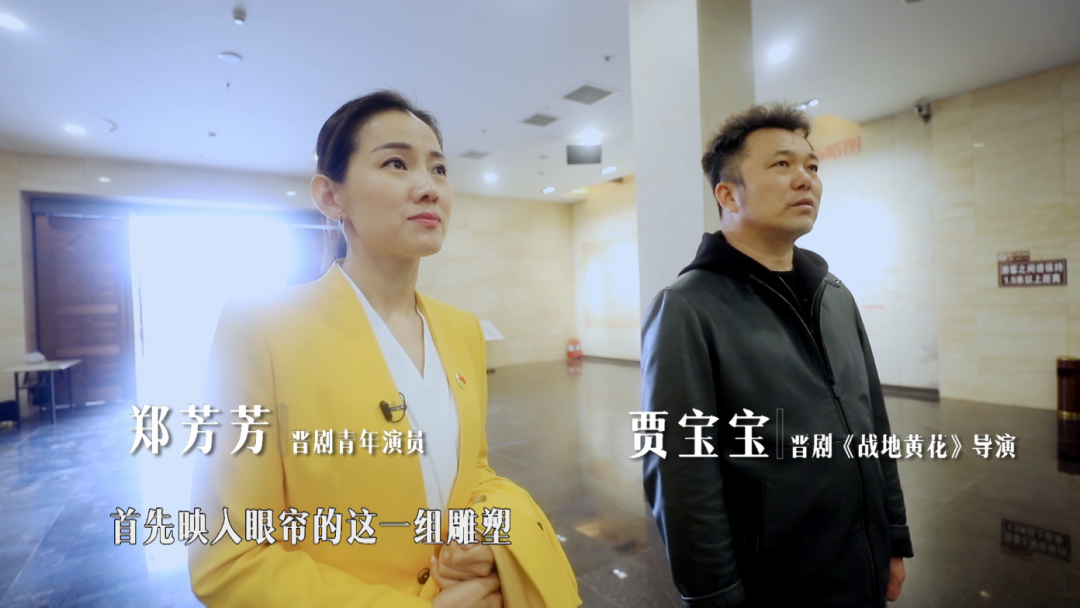 《战地黄花》的导演贾宝宝郑芳芳还特意邀约来武汉演出前讲好山西的