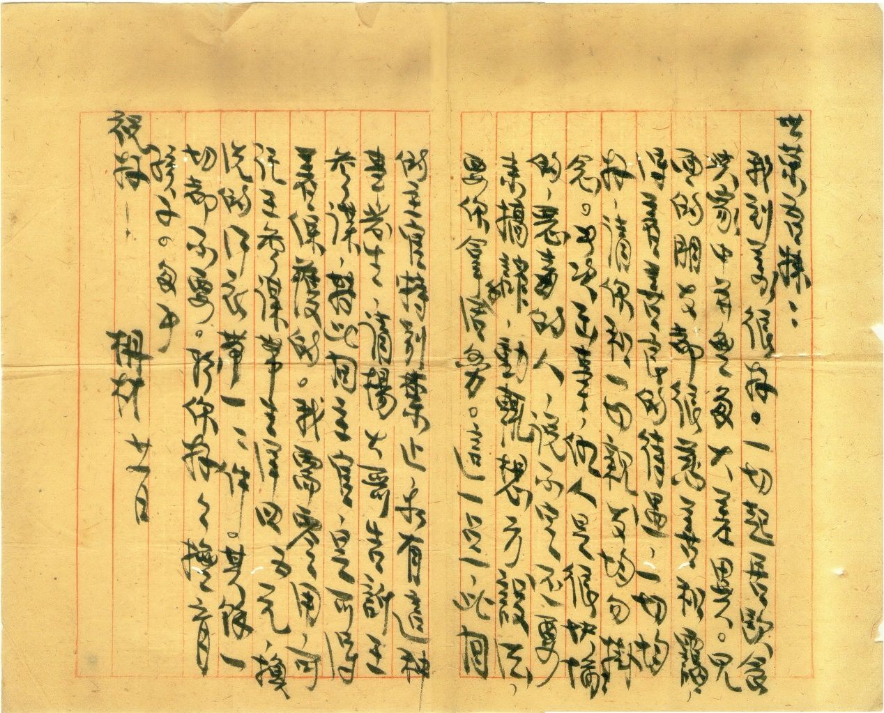 红岩家书传家风丨要教育儿孙为国读书,为国扛枪