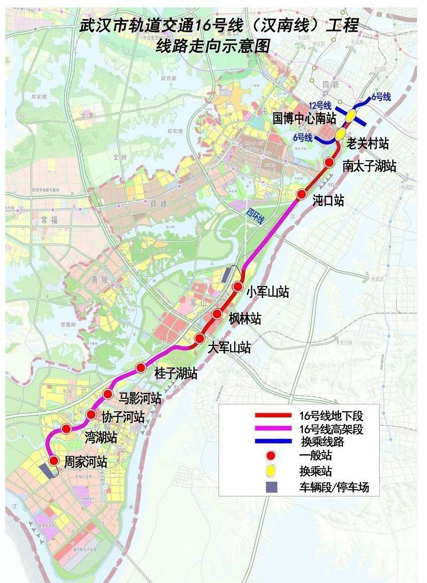 武汉地铁16号线最新车站名曝光,全部车站主体结构完工