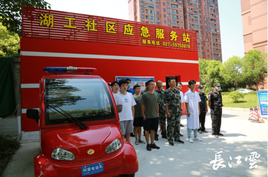 武汉市洪山区首批社区应急服务站示范站通过验收
