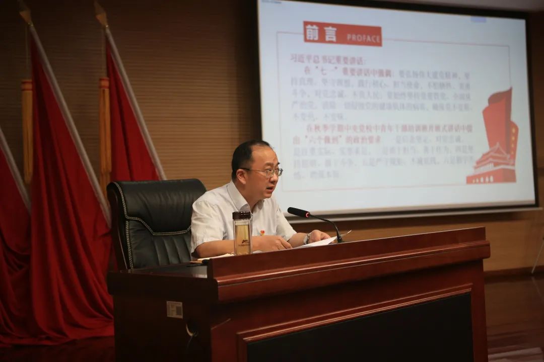 局党组书记刘荣山同志讲廉政党课,开展警示教育
