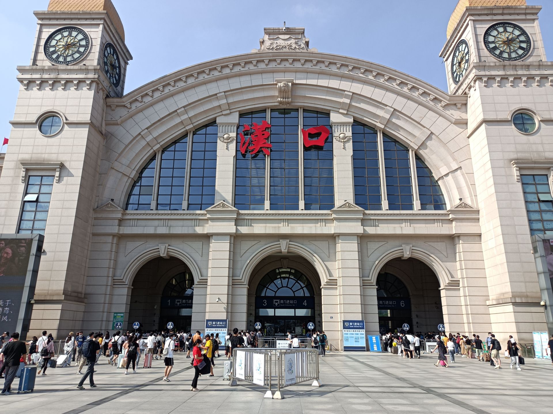 汉口火车站全景图图片