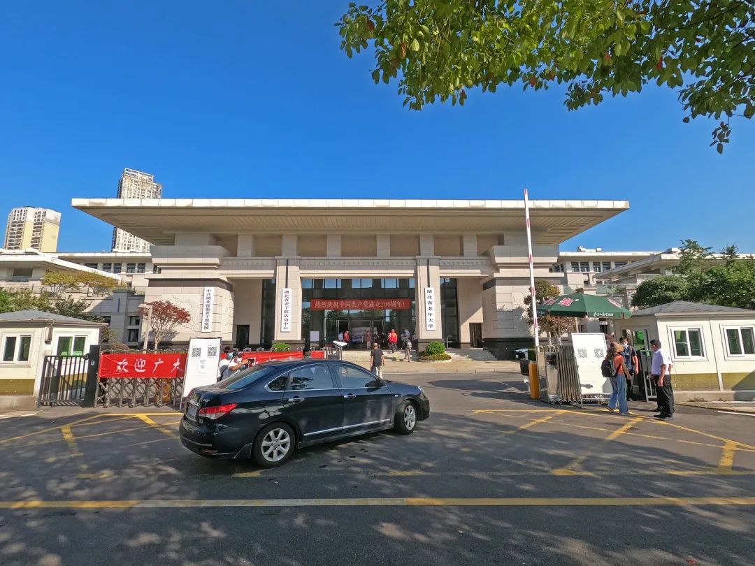 湖北省老年大学开学啦!