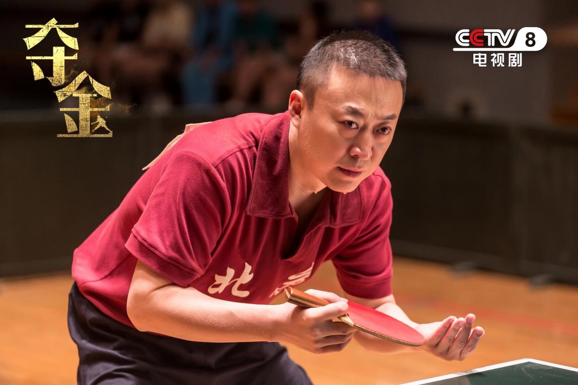 电视剧夺金央八高燃热播体育精神走进光影世界