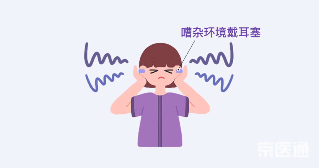 没有耳镜怎么使用手机音量超标会造成听力损伤！很多人都没注意_https://www.jmylbn.com_新闻资讯_第8张