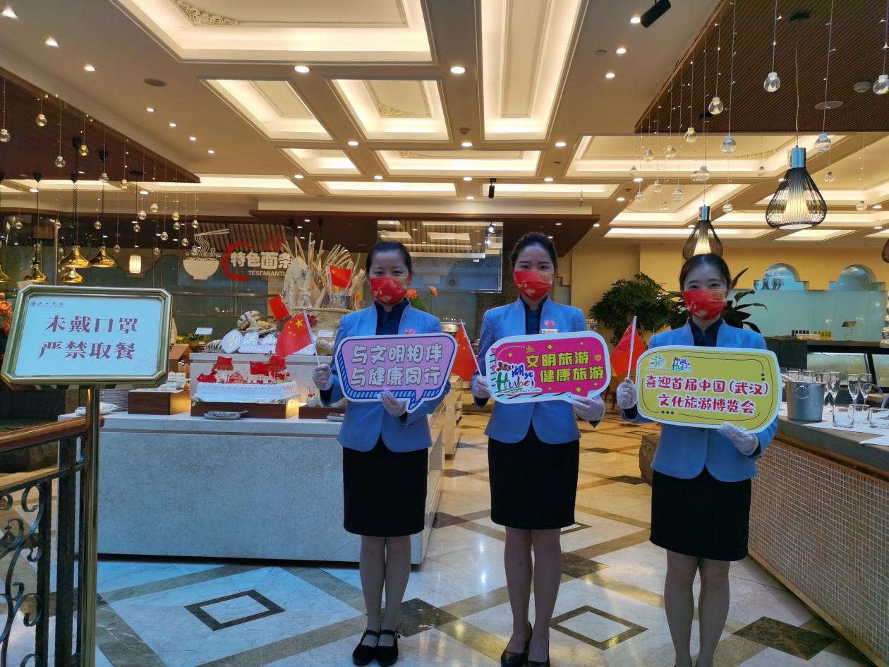 与文明相伴,与健康同行|景区酒店旅行社联动,文明旅游成为湖北最美