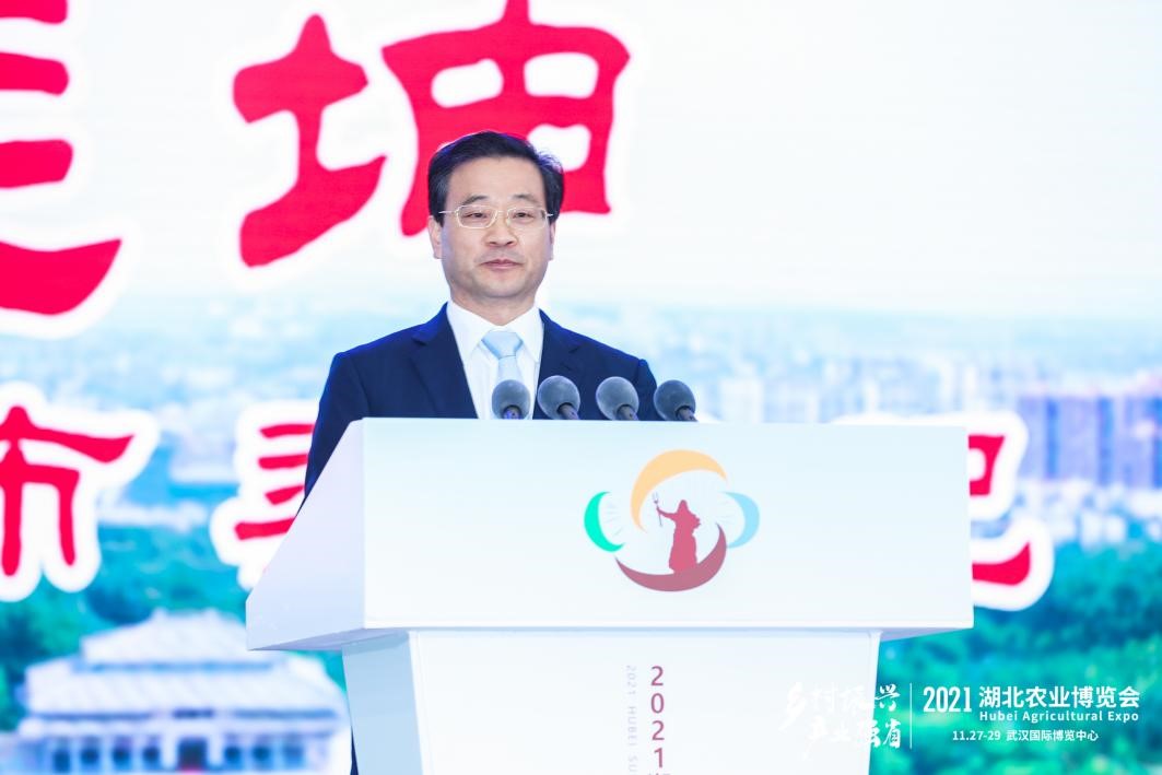 "以菇为媒,牵手天下" 2021湖北随州国际香菇博览会在武汉盛大开幕