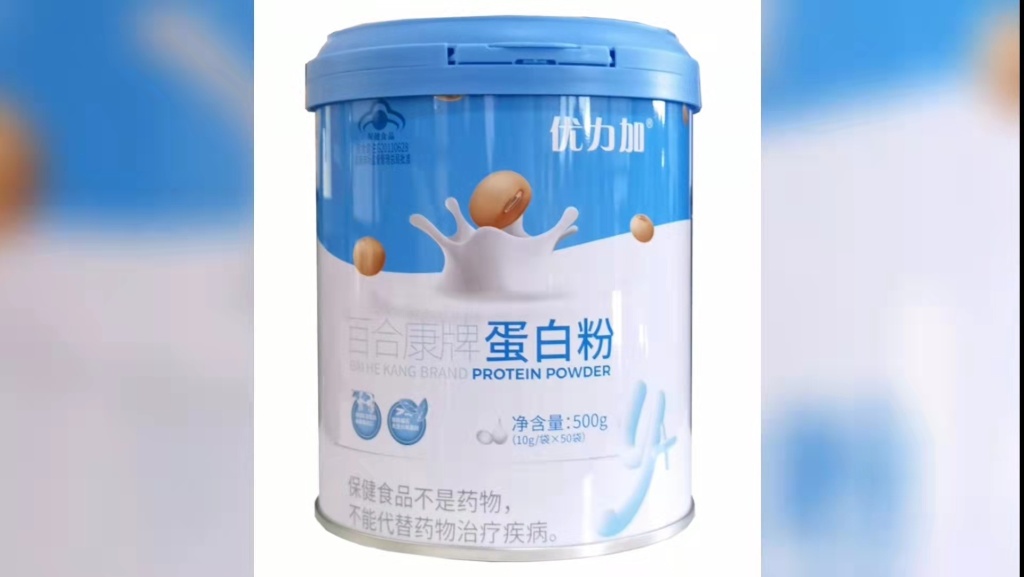 益丰大药房提供的优力加蛋白粉怡目千里眼贴膜编辑:孙曼莉责任编辑