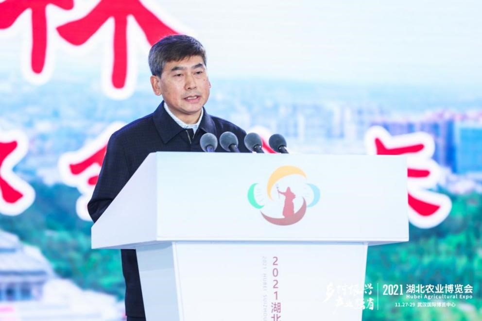 "以菇为媒,牵手天下" 2021湖北随州国际香菇博览会在武汉盛大开幕