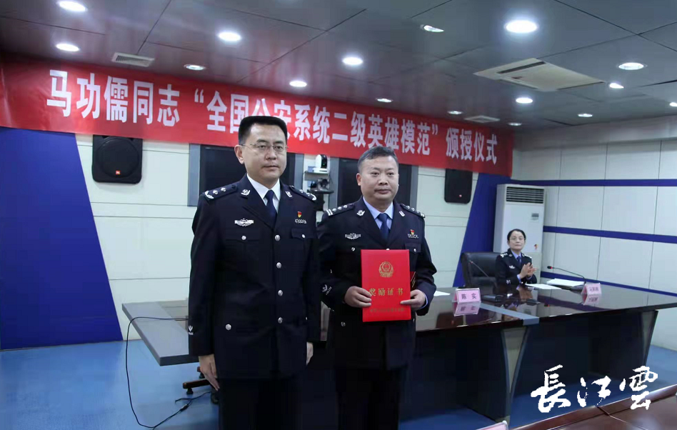 据了解,马功儒是荆门市公安局东宝分局治安管理中心三队负责人(二级