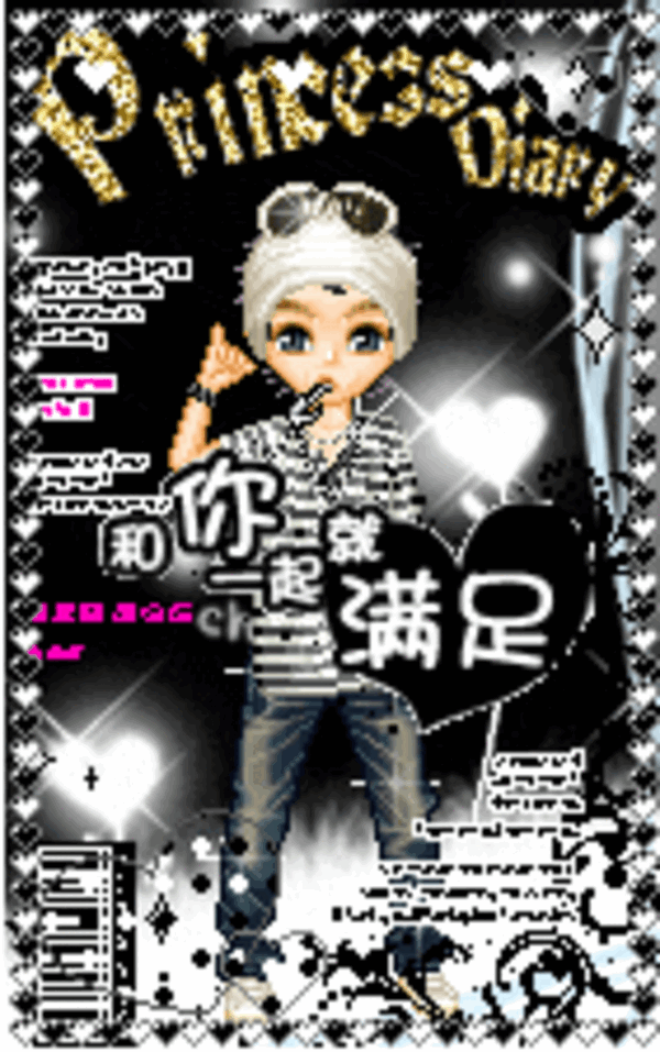 2版本中,qq秀已经正式下线,用户已经无法再看到自己的qq秀装扮形象.