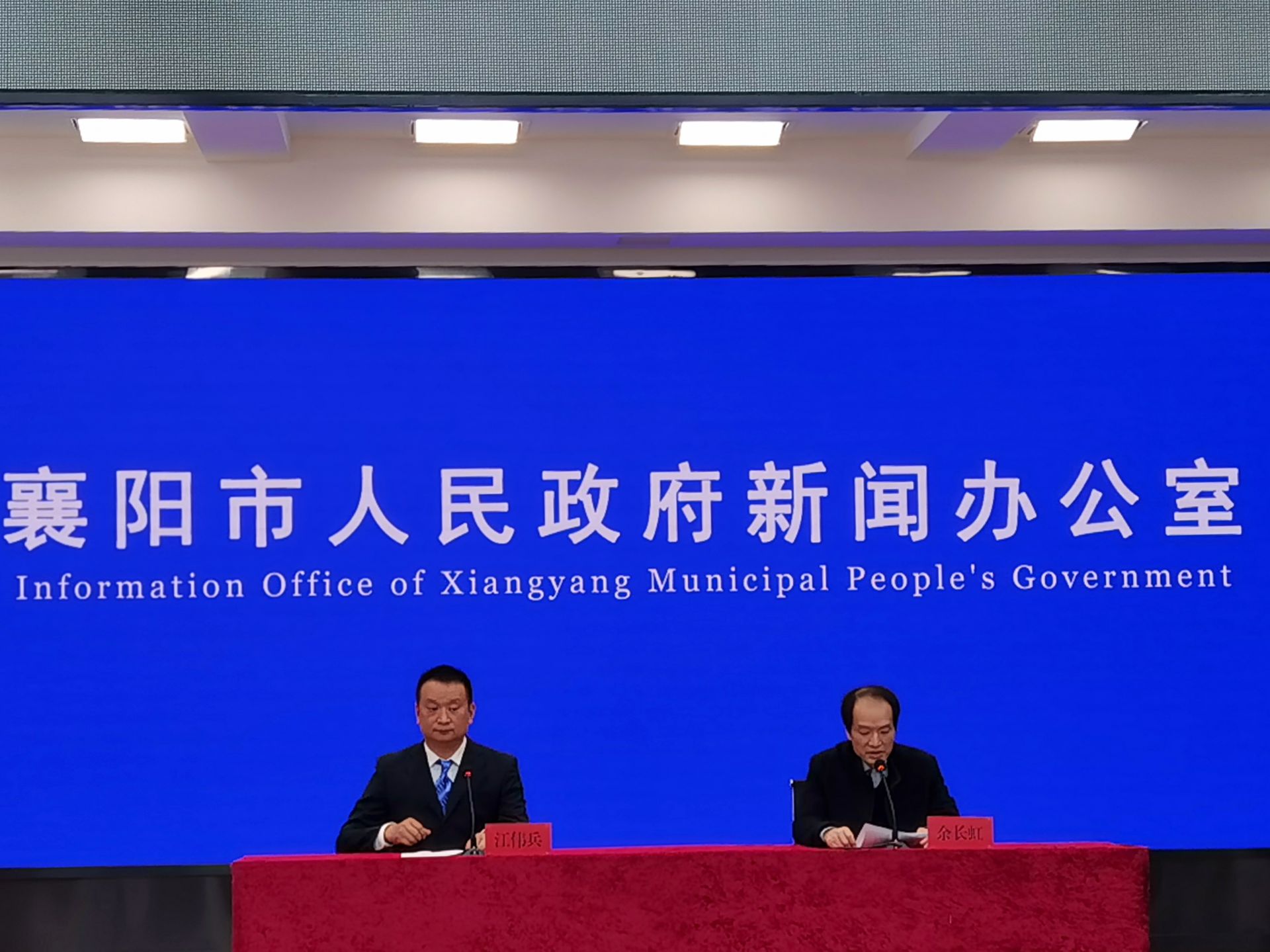 襄阳市经信局召开新闻发布会，公布襄阳市首批115家企业智能化改造诊断评级结果