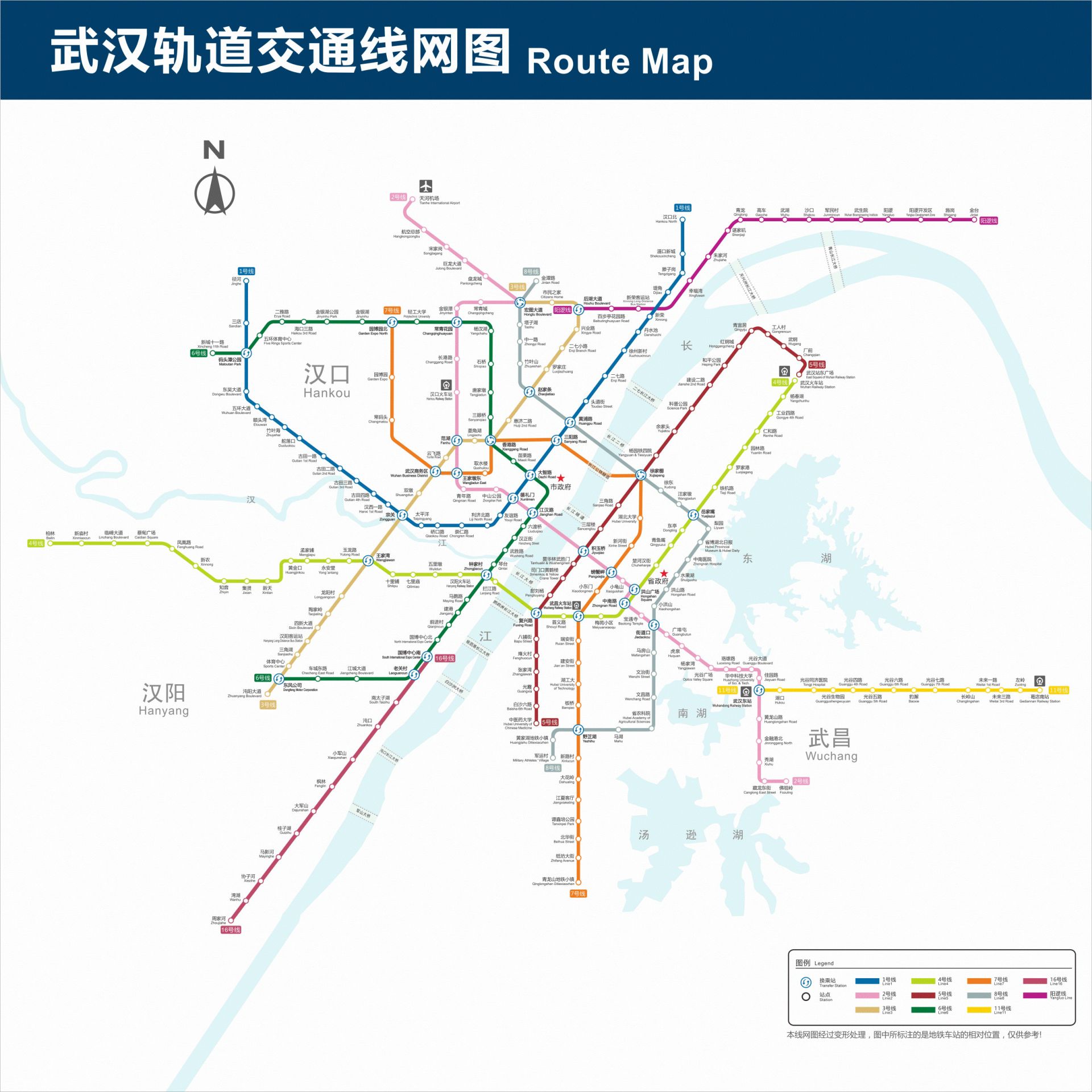 (点击查看大图)2021年年底,武汉地铁5号线,6号线二期,16号线开通,至此