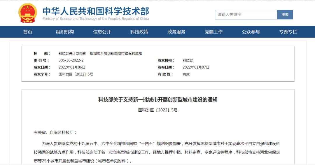 APP开发行业:趋势与机遇
