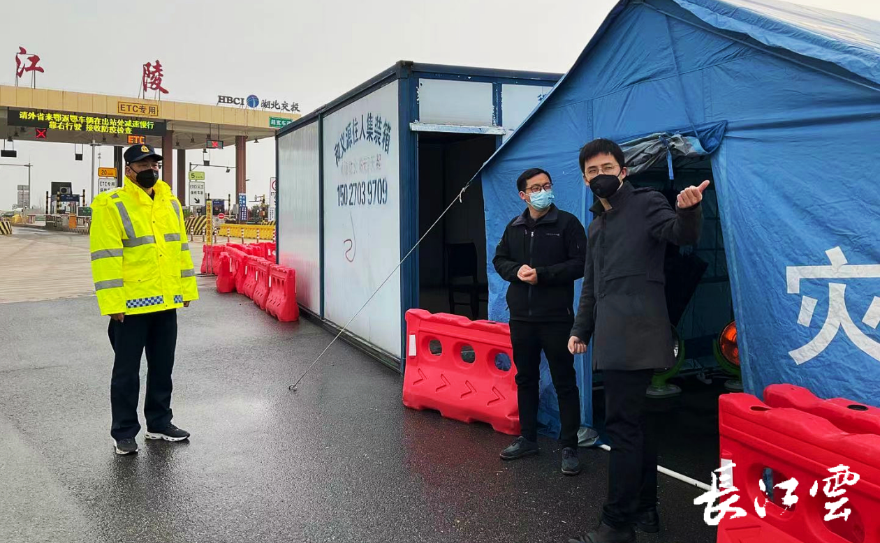 荆州江陵:疫情防控不松懈 做实做细防控工作