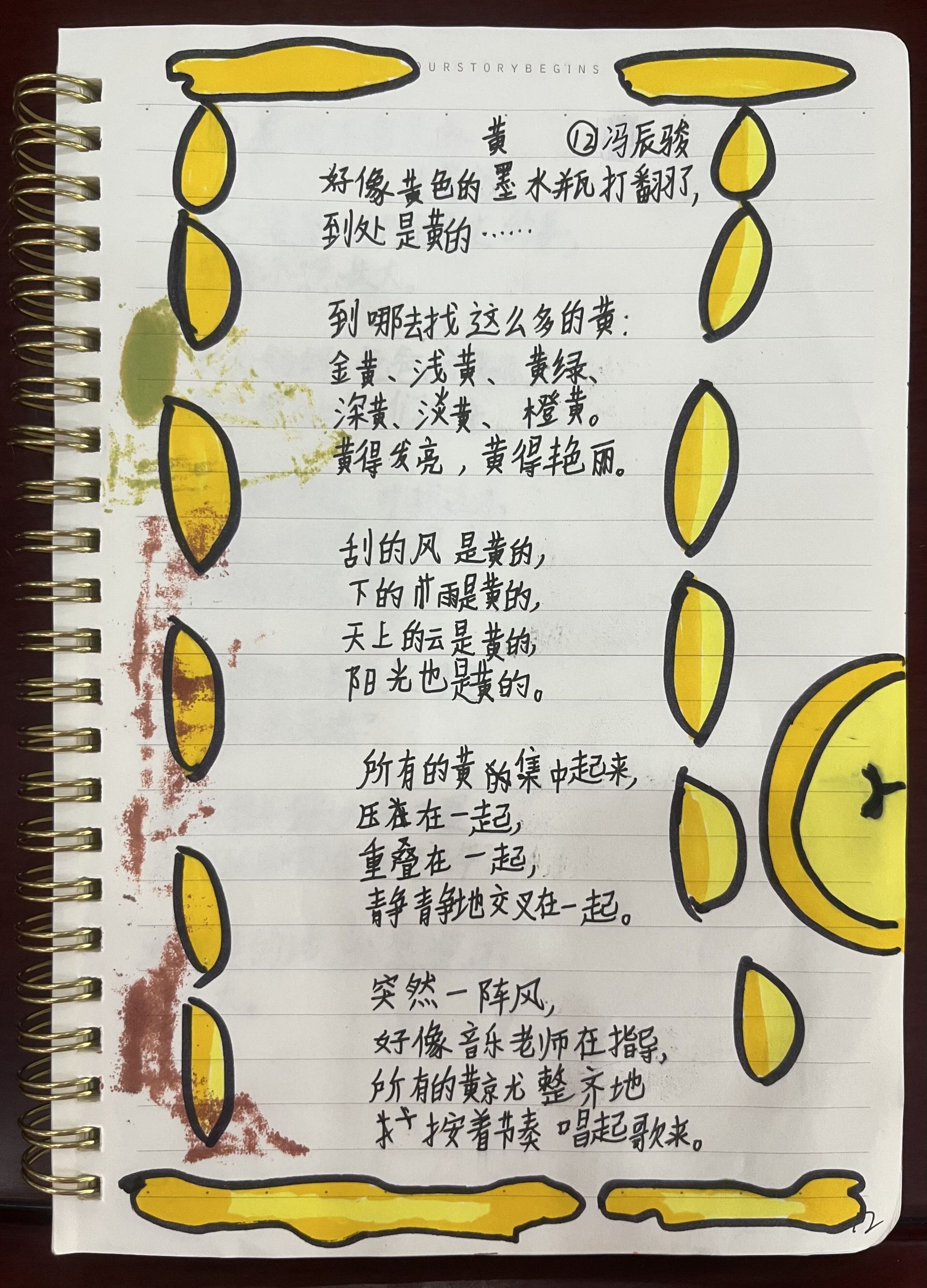 湖北教育新闻|世界读书日 小学生用原创诗集"轻叩诗歌大门"