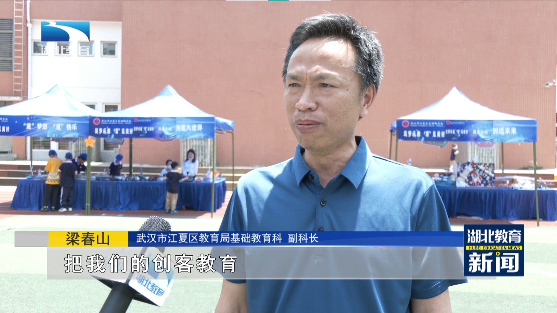 常宁李涛当教诲
局长（常宁市教诲
局领导

名单）