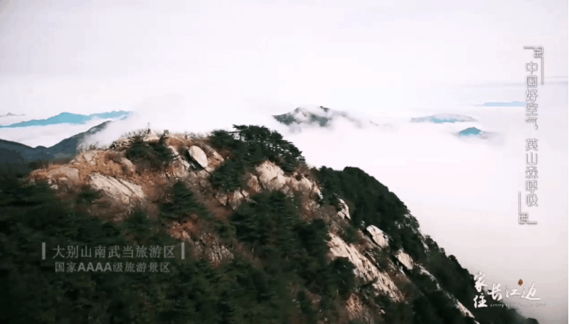 英山15.gif