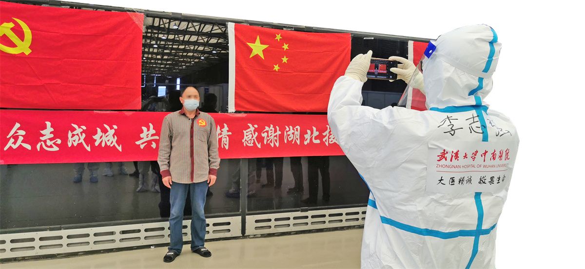 武汉大学中南医院副院长李志强:带着国旗党旗援沪