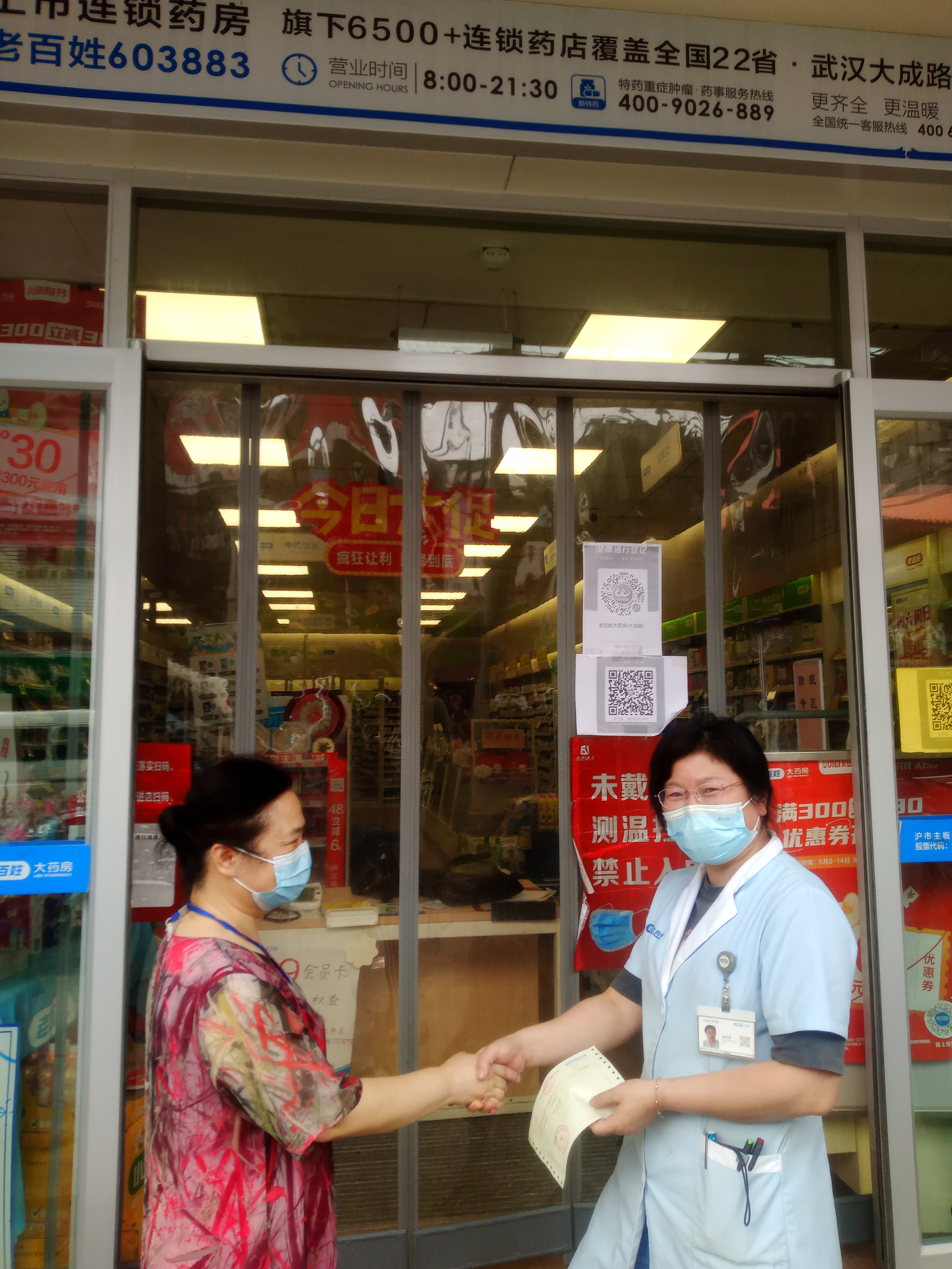 北京大学第三医院、昌平区代挂号跑腿，24小时接听您的电话的简单介绍