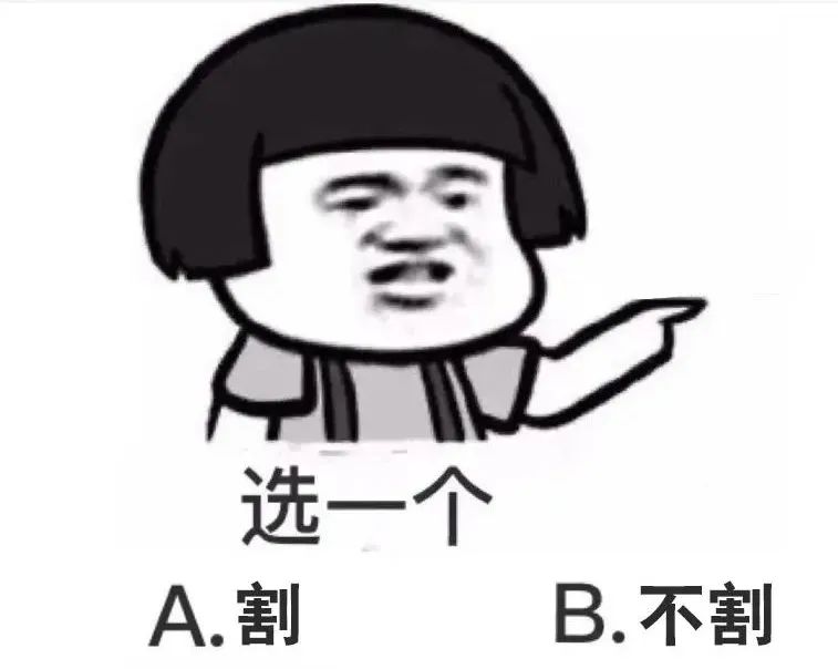 包皮环切缝合器是什么包皮越早割越好？协和医生：早于这个年龄，就是瞎掰！_https://www.jmylbn.com_新闻资讯_第2张