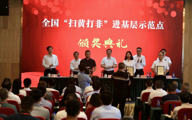 会上,十堰市郧阳区委书记胡先平代表郧阳区作交流发言