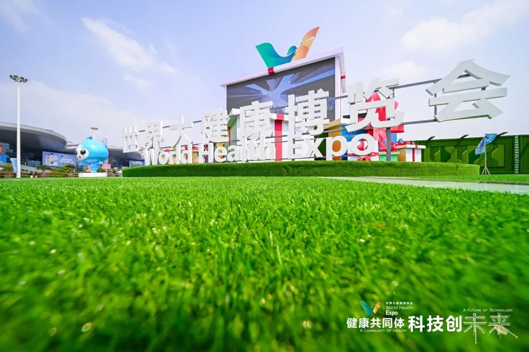 康什么医疗先睹为快！2022年世界大健康博览会展商名录来了_https://www.jmylbn.com_新闻资讯_第1张