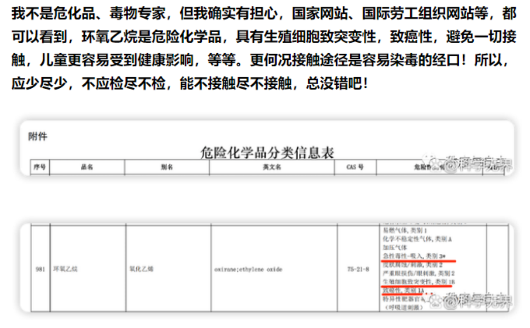 医用棉花为什么要脱脂做核酸用的“棉签”影响健康？真相是......_https://www.jmylbn.com_新闻资讯_第3张