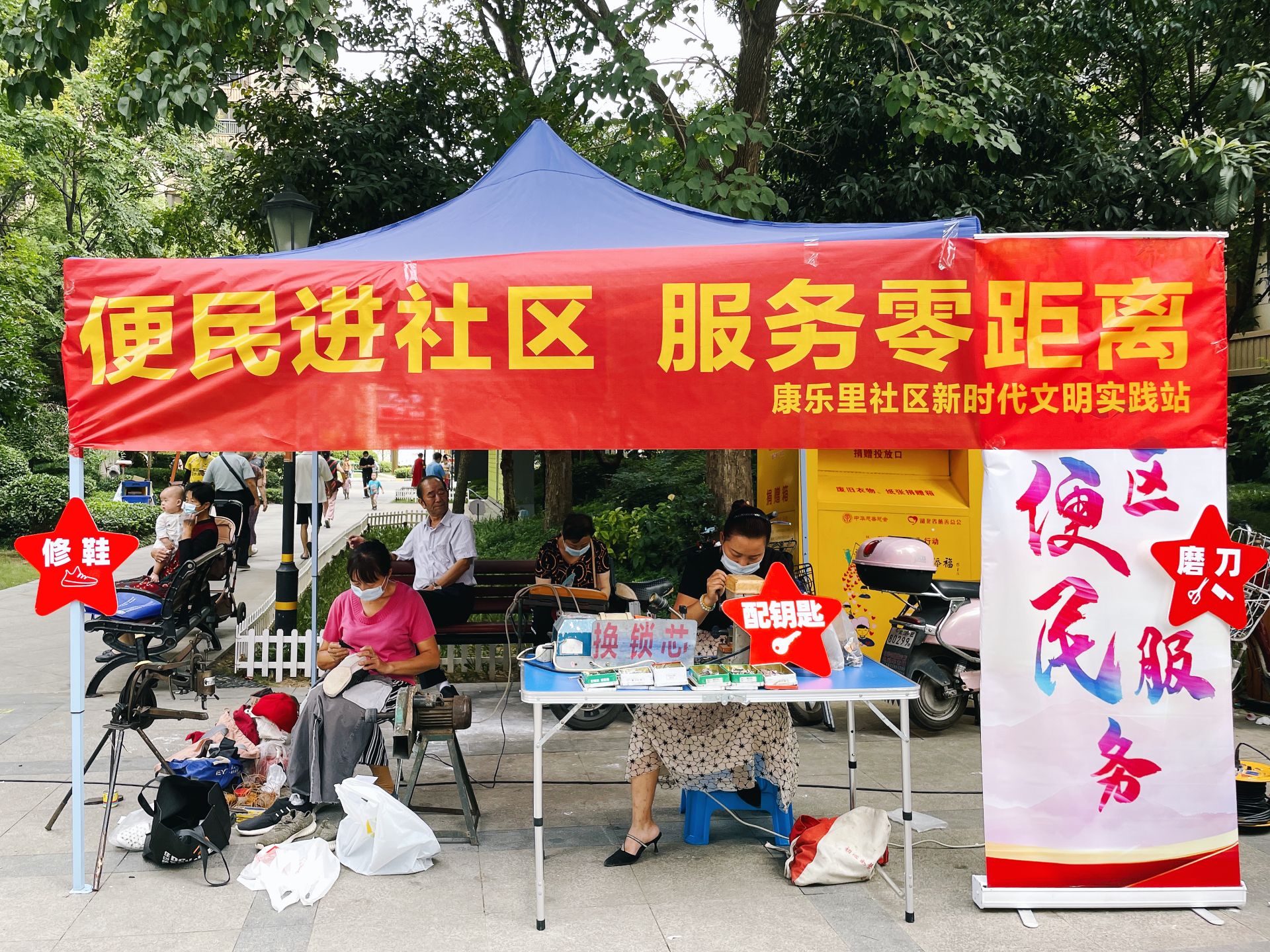 科技改变生活——小邻通带来的新体验