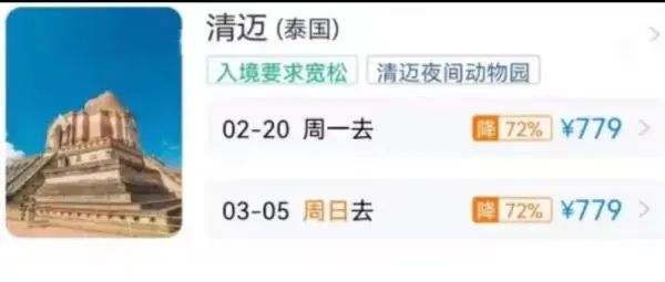多条国际航班票价降至千元内!外国友人迫不及待迎接中国游客 图片