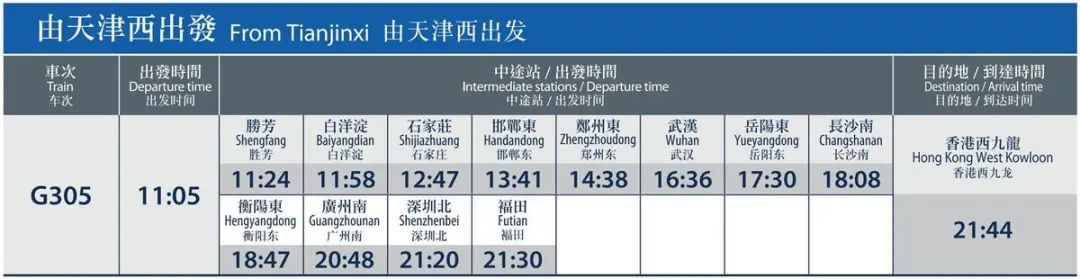 武汉香港2.jpg 图片