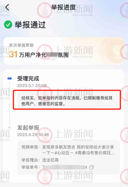 f27b1f922ae608f9e59ca3404a096809.png 图片