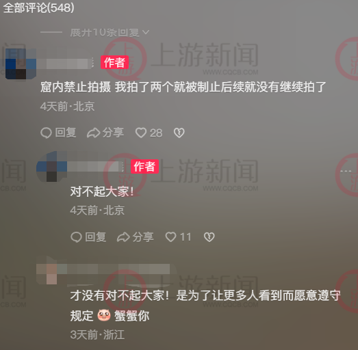 9e001449fa82e72cc2d71596183361f8.png 图片