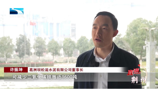 直通荆州丨推进新型工业化打造江汉平原先进制造业中心