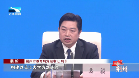 直通荆州丨奋战开门红市长话经济