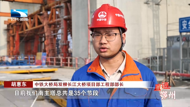 冲刺一季度开门红双柳长江大桥建设开启加速跑