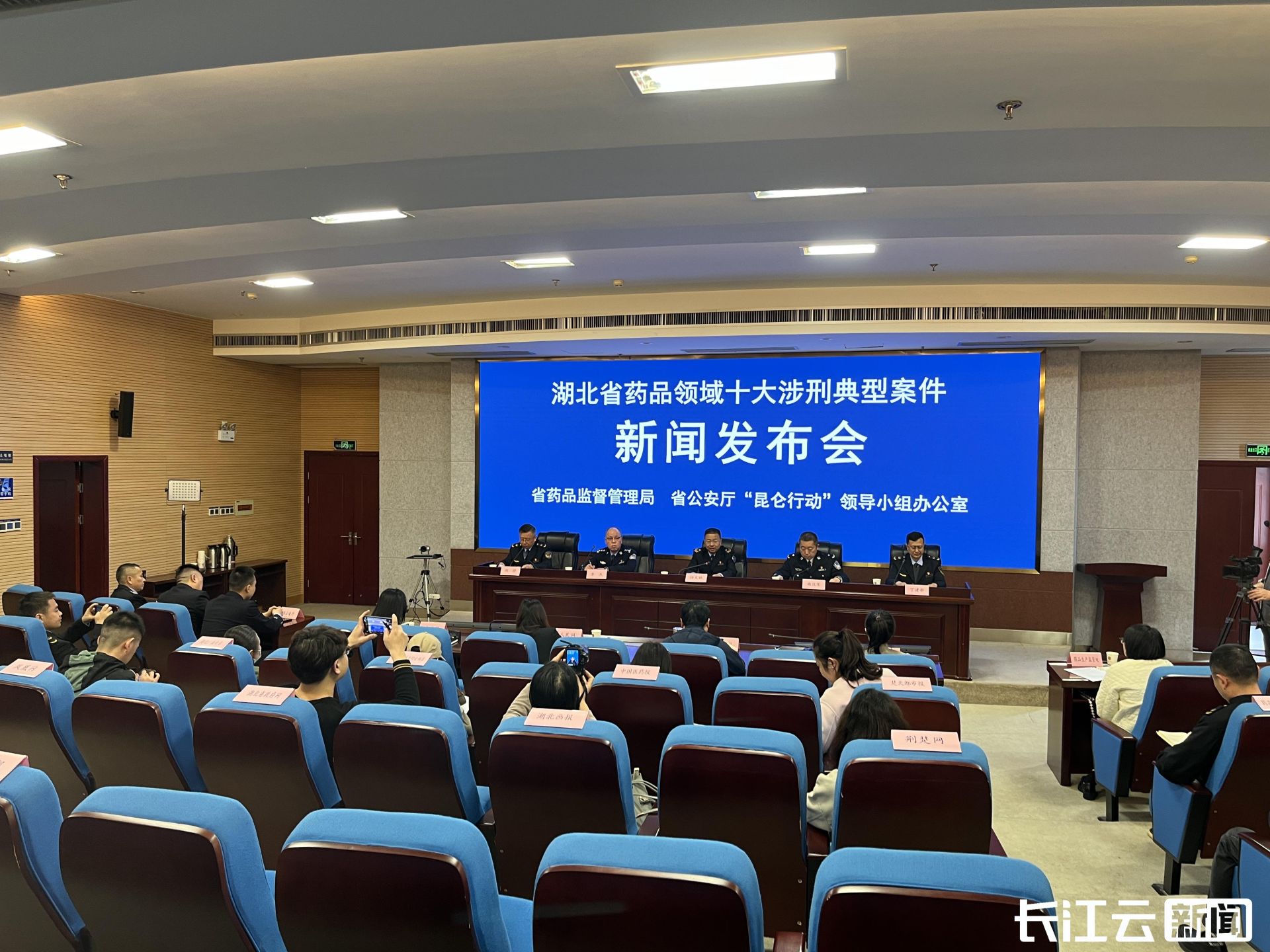 湖北省发布药品领域十大涉刑典型案件_长江云 - 湖北网络广播电视台