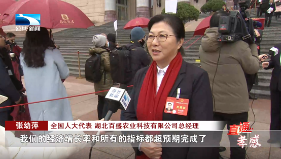 全国人大代表 孝感市大悟县新城镇朱湾村党支部书记,村委会主任  梁云