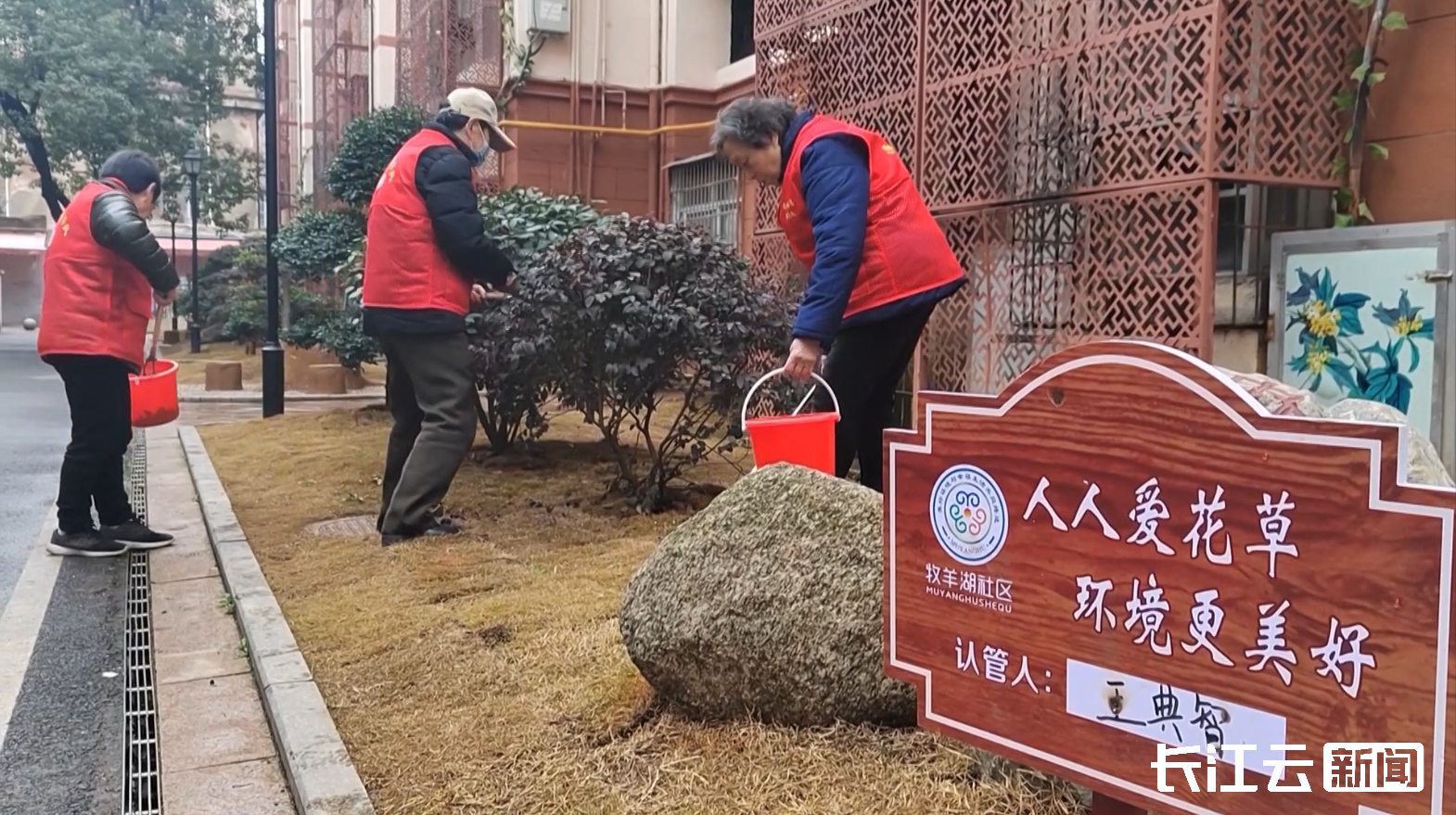 湖北黄石一老旧小区改造项目获中国人居环境范例奖