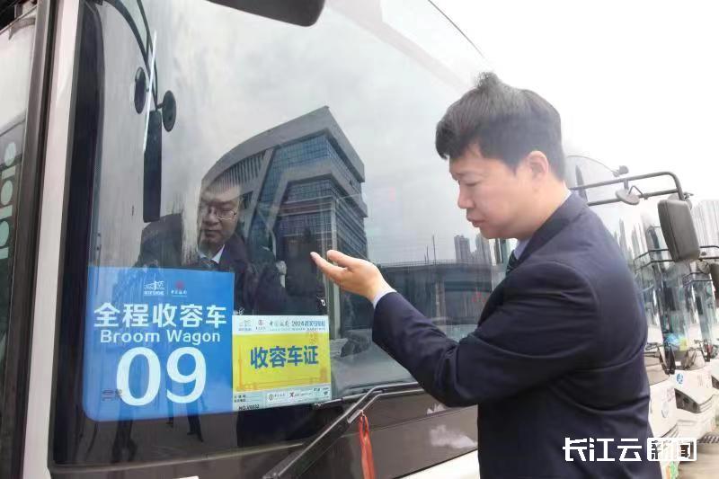 武汉马拉松收容车停放点位来了