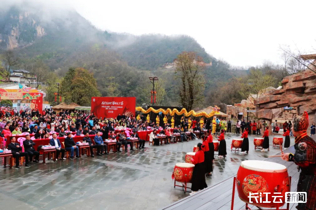 四季有约,襄阳保康尧治河第二届龙文化旅游节启幕_云 