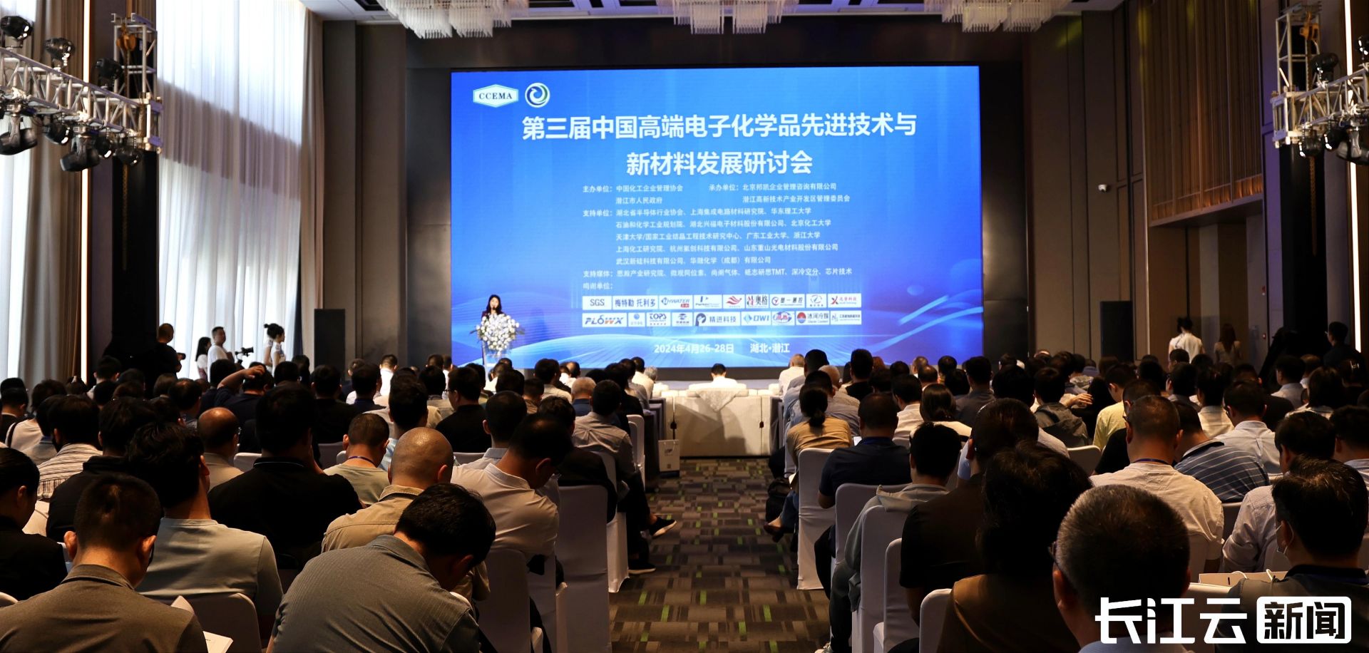 透露,中国化工企业管理协会在动员电子化工园区与院校进行交流活动