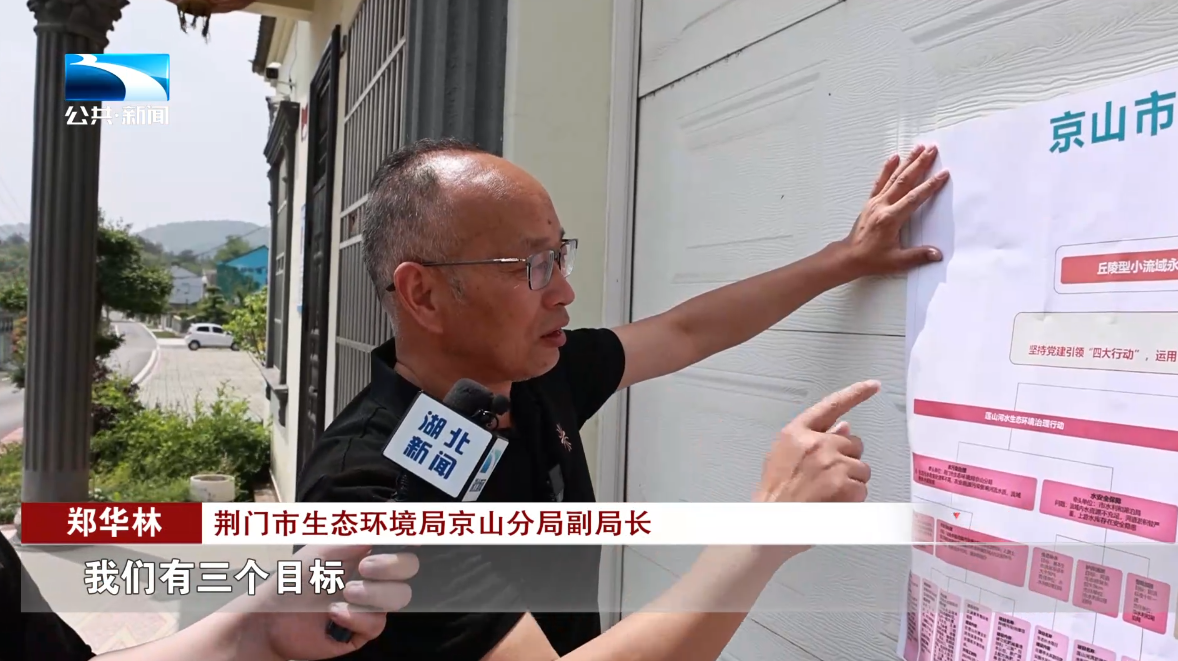 直通荆门 | "无中生有"发展风电产业 年产值50亿元