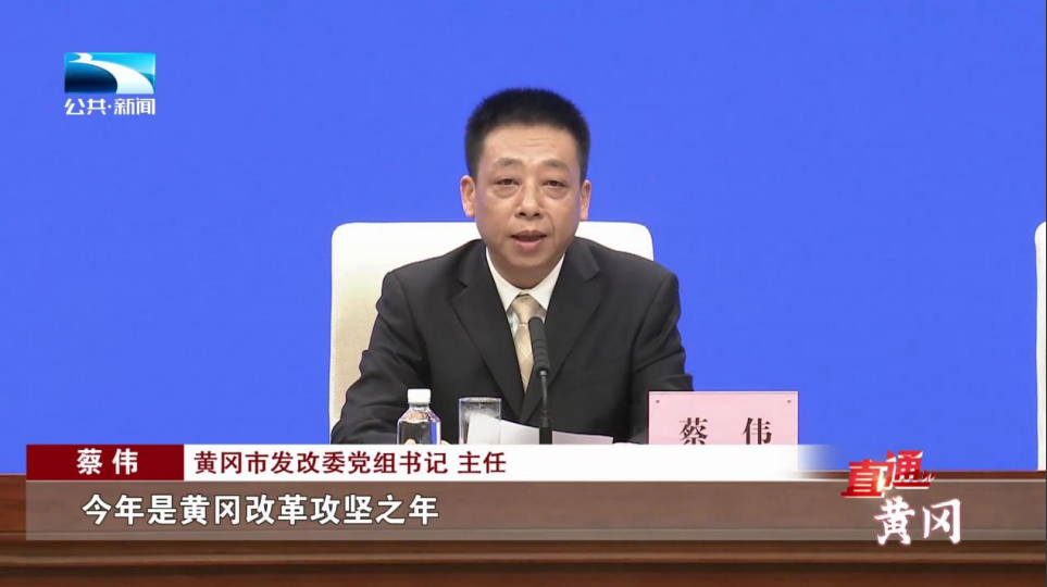 奋战开门红市长话经济锚定两大主攻方向探索现代化路径