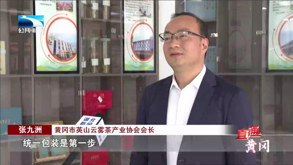 直通黄冈奋战开门红市长话经济锚定两大主攻方向探索现代化路径